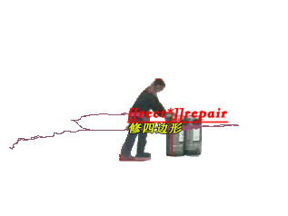 [[rect*]]repair/修四边形